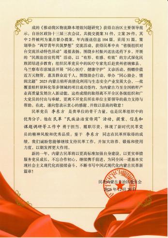 Scan_0004