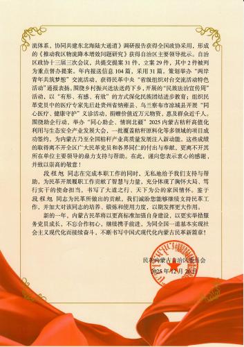Scan_0006