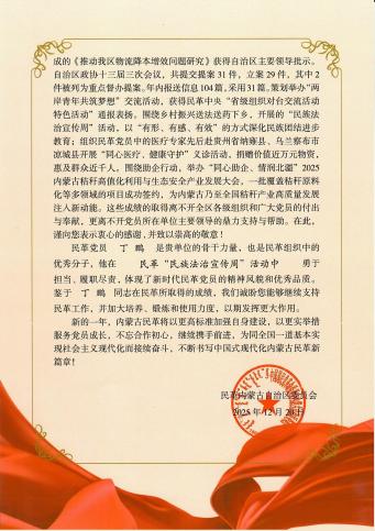 Scan_0002